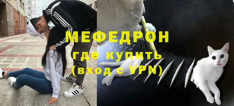 МЯУ-МЯУ mephedrone  мега вход  Коряжма 